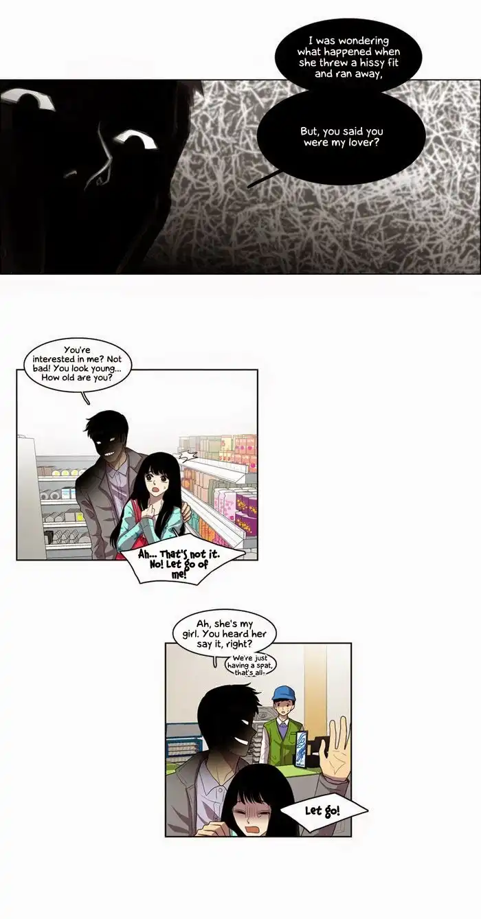My Shining World Chapter 2 23